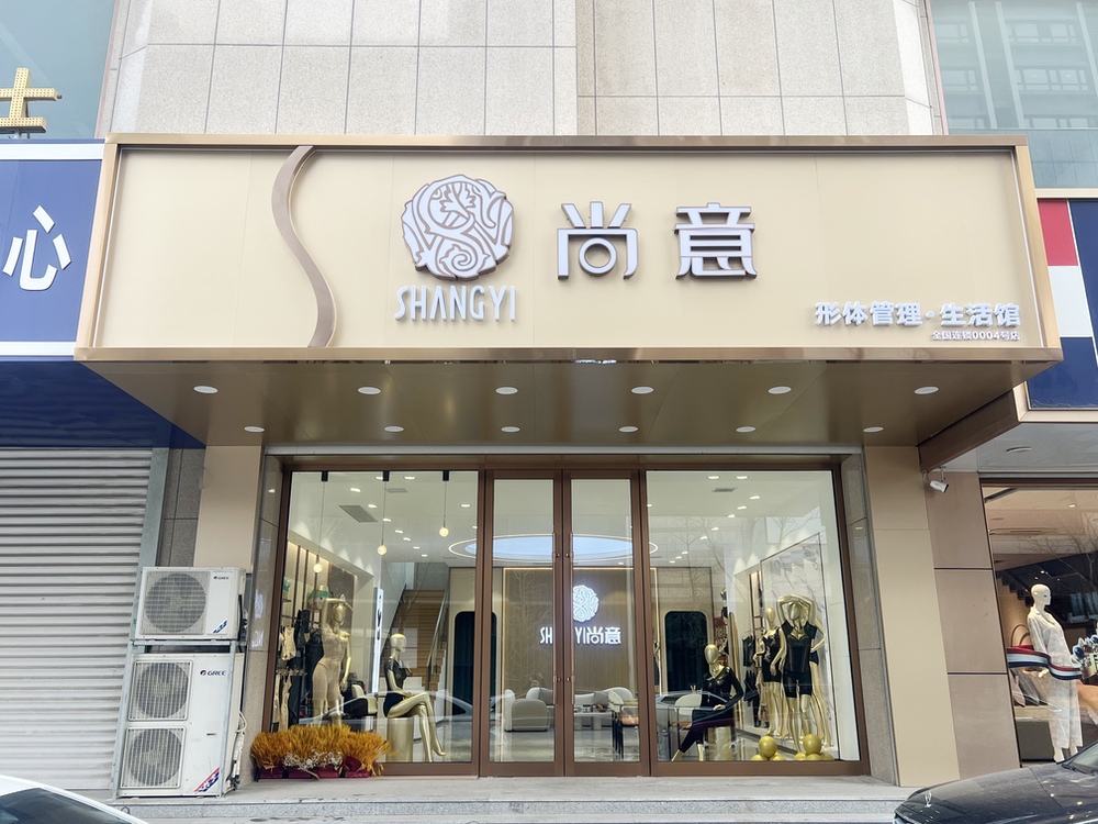 4號店-1.jpg