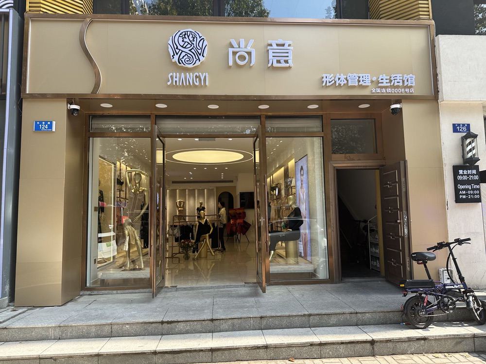 6號店-1.jpg