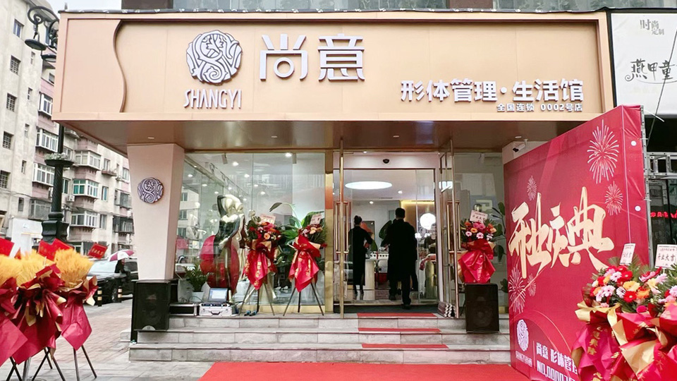2號店-1.1.jpg